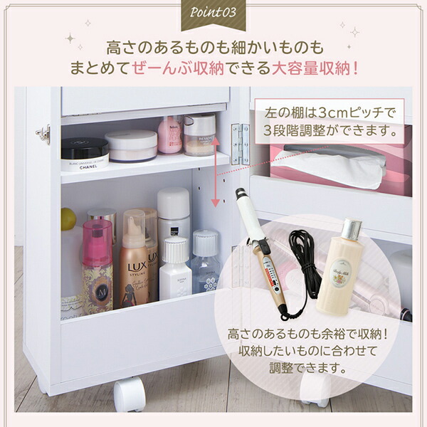 完成品 キャスター付き 大容量収納コスメワゴン tina ティナ 商品追加画像9