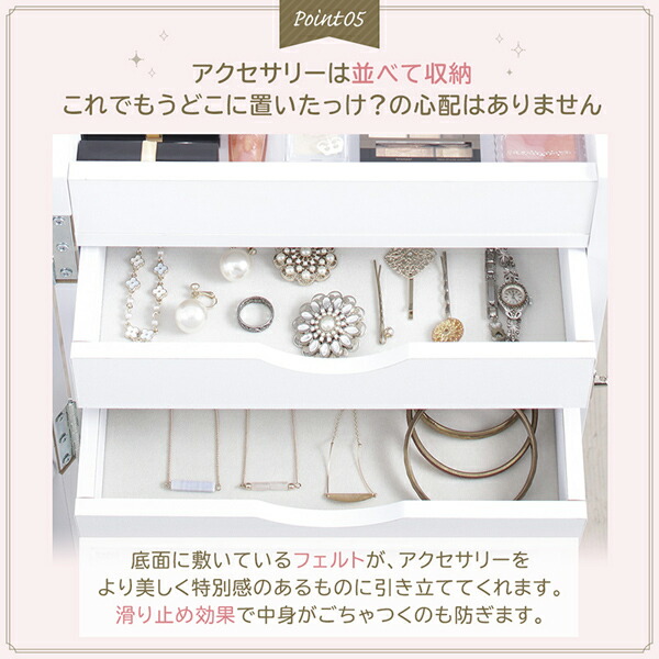 完成品 キャスター付き 大容量収納コスメワゴン tina ティナ 商品追加画像12