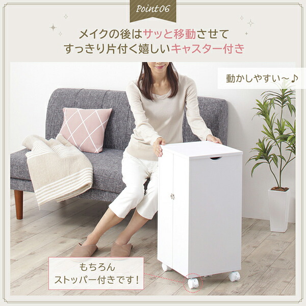 完成品 キャスター付き 大容量収納コスメワゴン tina ティナ 商品追加画像13