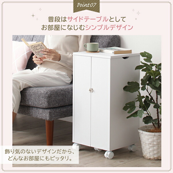 完成品 キャスター付き 大容量収納コスメワゴン tina ティナ 商品追加画像14