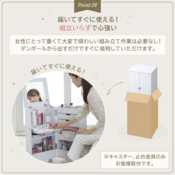 完成品 キャスター付き 大容量収納コスメワゴン tina ティナ 商品追加画像16