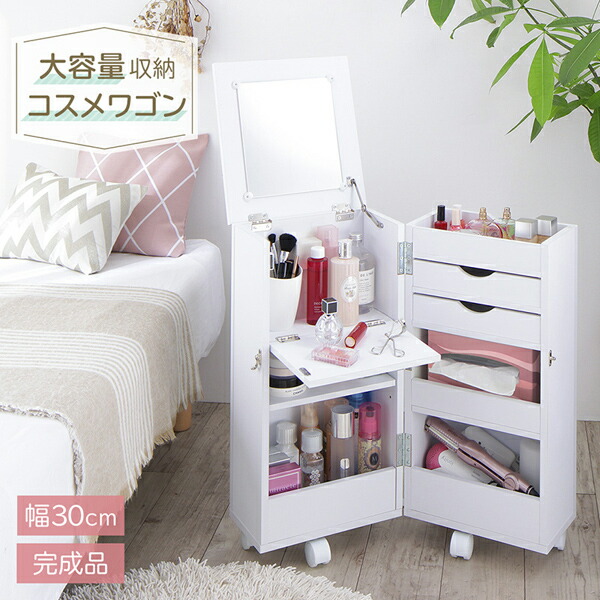 完成品 キャスター付き 大容量収納コスメワゴン tina ティナ 商品追加画像17