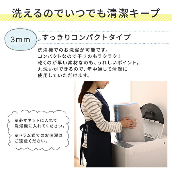 厚みが選べる ニュアンスカラーの洗えるシャギーラグ Washuwa ワシュワ 商品説明画像5