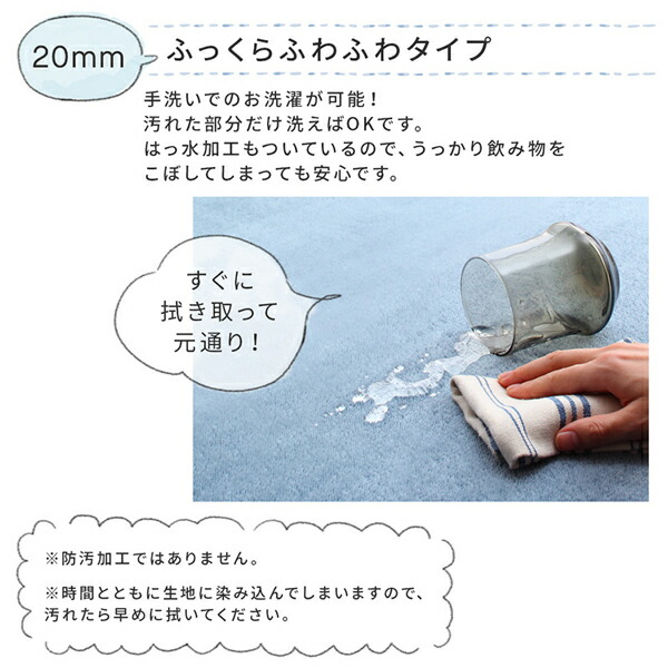厚みが選べる ニュアンスカラーの洗えるシャギーラグ Washuwa ワシュワ 商品説明画像6