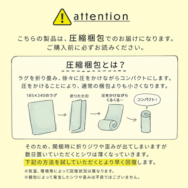 厚みが選べる ニュアンスカラーの洗えるシャギーラグ Washuwa ワシュワ 商品説明画像15