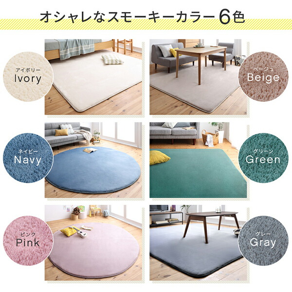厚みが選べる ニュアンスカラーの洗えるシャギーラグ Washuwa ワシュワ 商品追加画像3