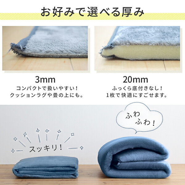 厚みが選べる ニュアンスカラーの洗えるシャギーラグ Washuwa ワシュワ 商品追加画像5