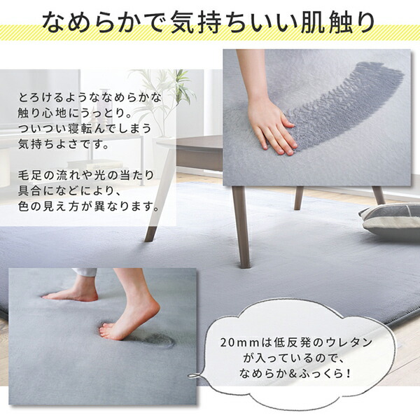 厚みが選べる ニュアンスカラーの洗えるシャギーラグ Washuwa ワシュワ 商品追加画像11