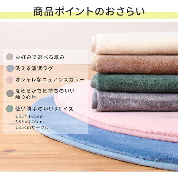 厚みが選べる ニュアンスカラーの洗えるシャギーラグ Washuwa ワシュワ 商品追加画像13