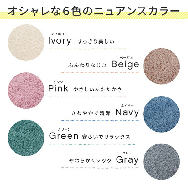 厚みが選べる ニュアンスカラーの洗えるシャギーラグ Washuwa ワシュワ 商品追加画像14