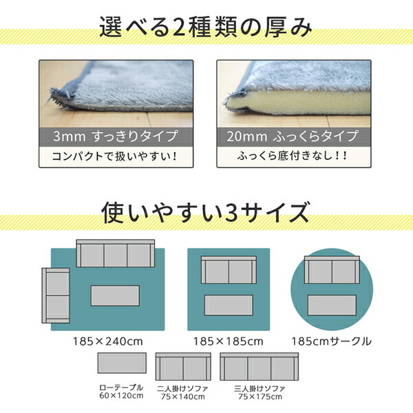 厚みが選べる ニュアンスカラーの洗えるシャギーラグ Washuwa ワシュワ 商品追加画像15