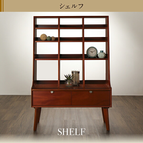 天然木マホガニー材 北欧ヴィンテージ風リビング収納シリーズ Zinole ジノレ 商品説明画像10