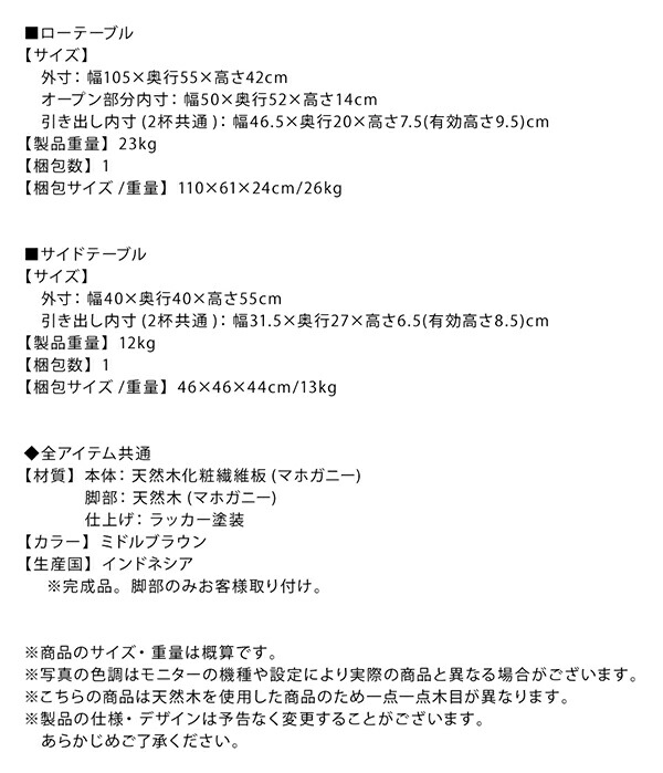 天然木マホガニー材 北欧ヴィンテージ風リビング収納シリーズ Zinole ジノレ 商品説明画像22