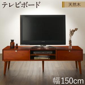 天然木マホガニー材 北欧ヴィンテージ風リビング収納シリーズ Zinole ジノレ 商品追加画像1