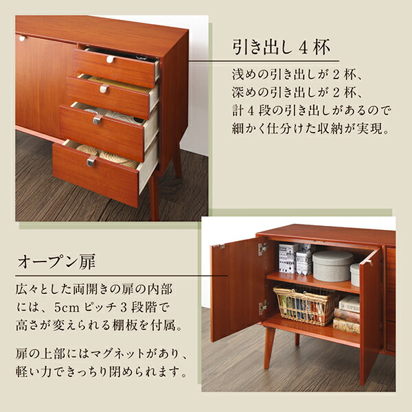 天然木マホガニー材 北欧ヴィンテージ風リビング収納シリーズ Zinole ジノレ 商品追加画像10
