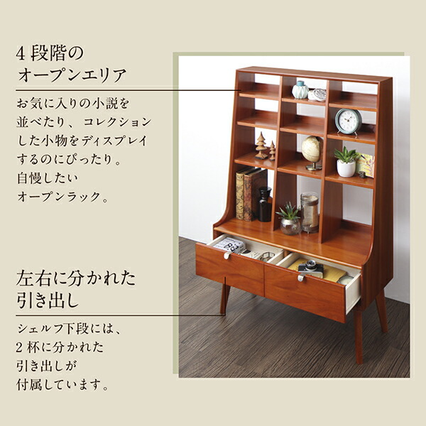天然木マホガニー材 北欧ヴィンテージ風リビング収納シリーズ Zinole ジノレ 商品追加画像12
