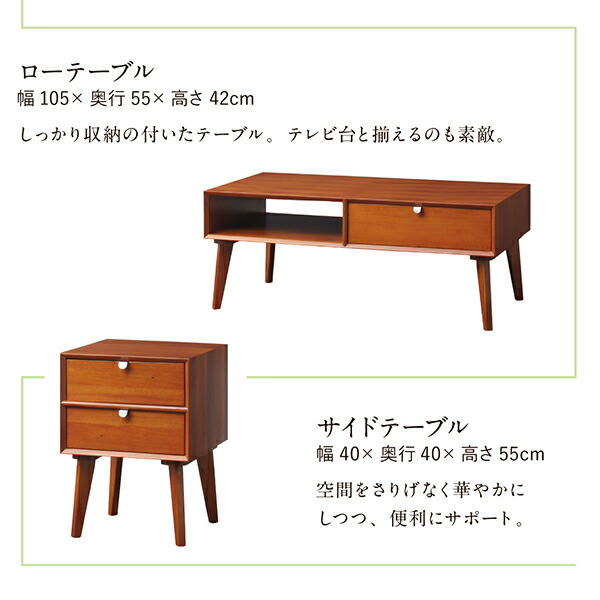 天然木マホガニー材 北欧ヴィンテージ風リビング収納シリーズ Zinole ジノレ 商品追加画像18