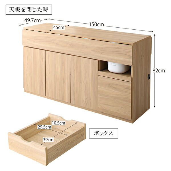 キッチン収納・作業台・テーブルになる1台3役のワイドバタフライキッチンカウンター 幅150 Qiiu クイーユ 商品説明画像16