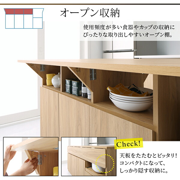 キッチン収納・作業台・テーブルになる1台3役のワイドバタフライキッチンカウンター 幅150 Qiiu クイーユ 商品追加画像6