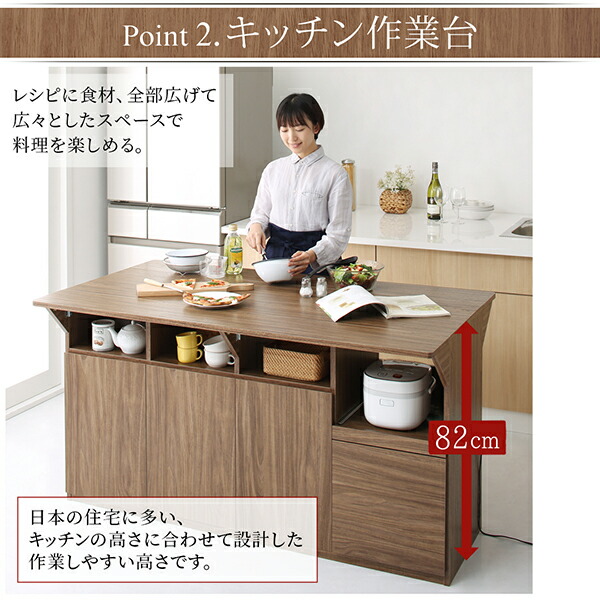 キッチン収納・作業台・テーブルになる1台3役のワイドバタフライキッチンカウンター 幅150 Qiiu クイーユ 商品追加画像10