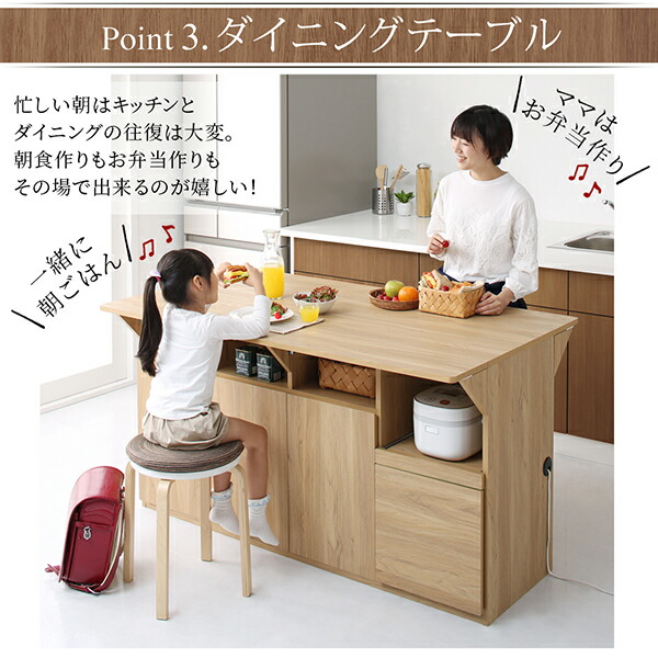 キッチン収納・作業台・テーブルになる1台3役のワイドバタフライキッチンカウンター 幅150 Qiiu クイーユ 商品追加画像11