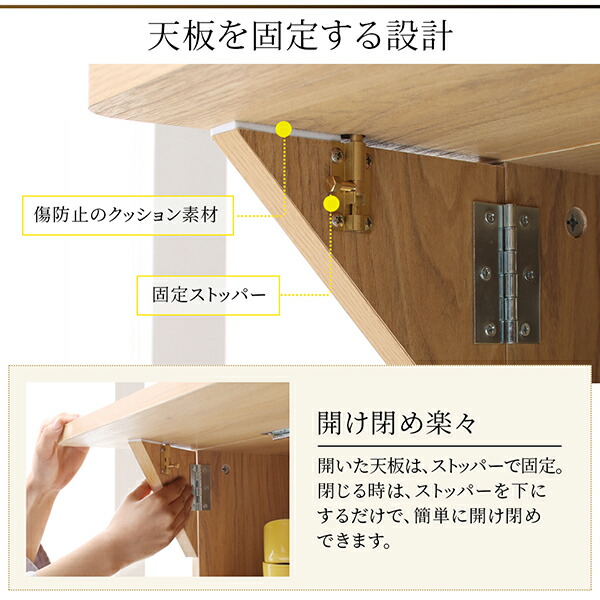 キッチン収納・作業台・テーブルになる1台3役のワイドバタフライキッチンカウンター 幅150 Qiiu クイーユ 商品追加画像13