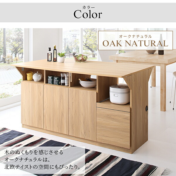 キッチン収納・作業台・テーブルになる1台3役のワイドバタフライキッチンカウンター 幅150 Qiiu クイーユ 商品追加画像14