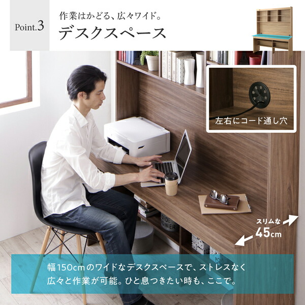 大型モニター対応 薄型ハイタイプ収納デスク Neytoltree 大型モニター対応 薄型ハイタイプ収納デスク Neytoltree