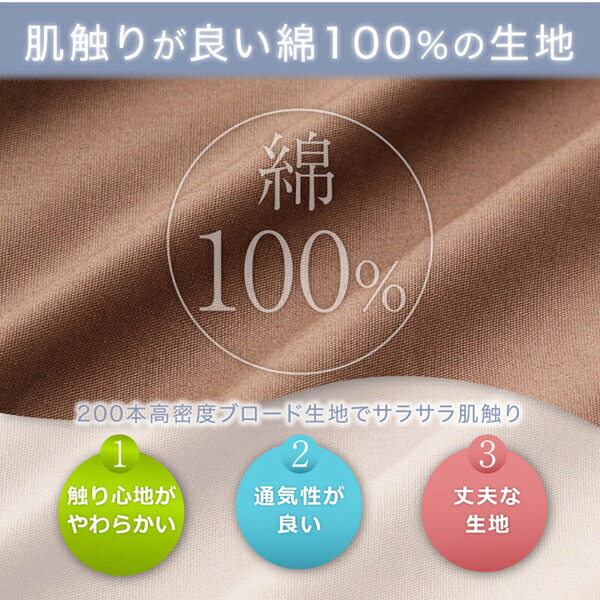 日本製 厚み15cm 極厚三層構造 ふかふか寝心地敷布団 商品説明画像10