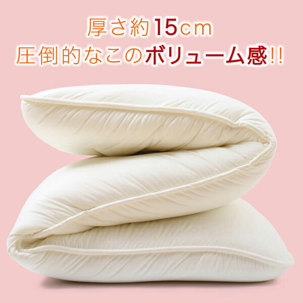 日本製 厚み15cm 極厚三層構造 ふかふか寝心地敷布団 商品追加画像3