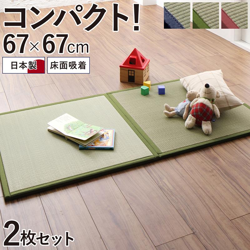 出し入れ簡単 床面吸着 軽量ユニット畳 Hanabishi ハナビシ 商品バリエーション画像5