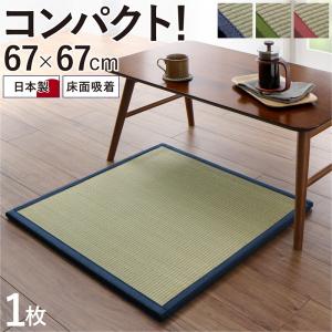 出し入れ簡単 床面吸着 軽量ユニット畳 Hanabishi ハナビシ 商品追加画像1