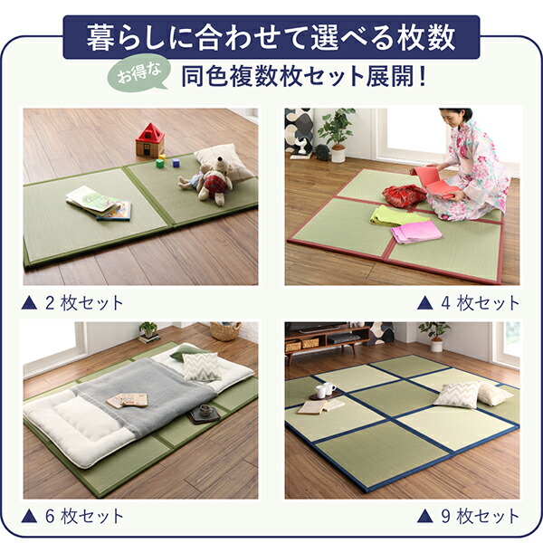 出し入れ簡単 床面吸着 軽量ユニット畳 Hanabishi ハナビシ 商品追加画像3