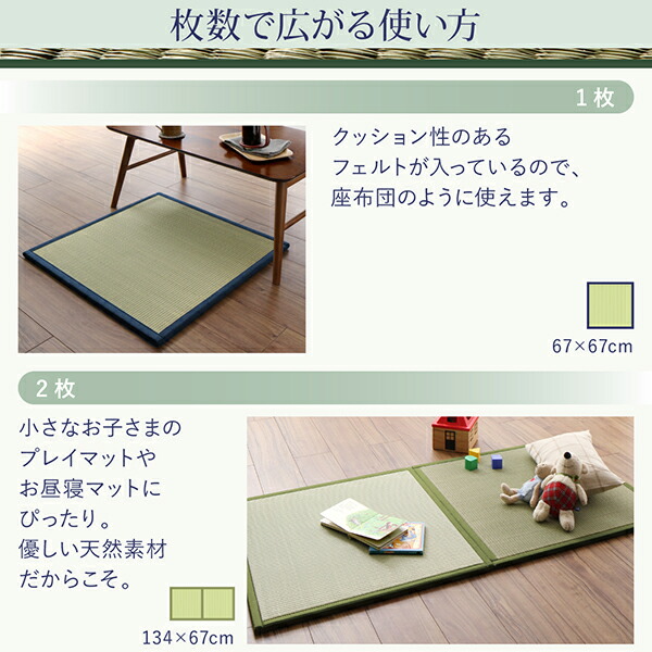 出し入れ簡単 床面吸着 軽量ユニット畳 Hanabishi ハナビシ 商品追加画像6