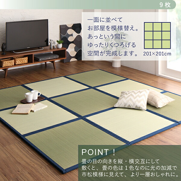 出し入れ簡単 床面吸着 軽量ユニット畳 Hanabishi ハナビシ 商品追加画像8