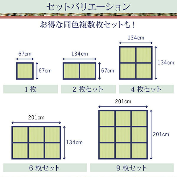 出し入れ簡単 床面吸着 軽量ユニット畳 Hanabishi ハナビシ 商品追加画像16