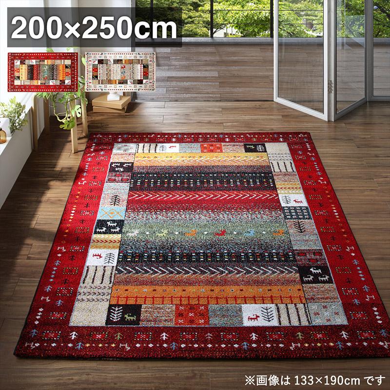 トルコ製ウィルトン織デザインラグ worusa ウォルサ 商品バリエーション画像6
