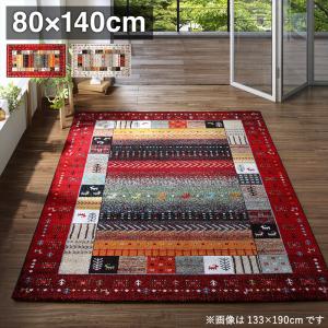 トルコ製ウィルトン織デザインラグ worusa ウォルサ 商品追加画像1