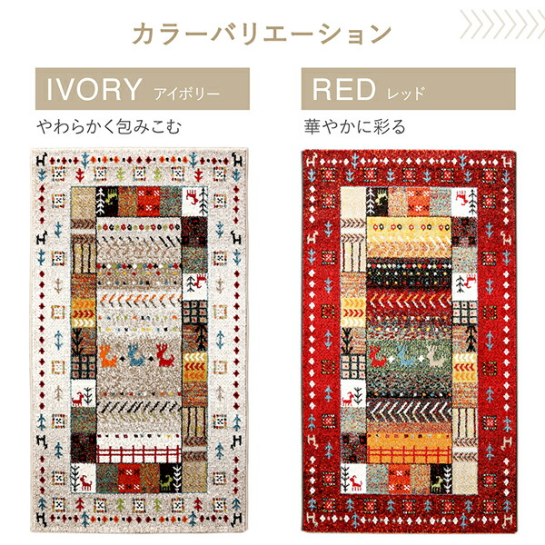 トルコ製ウィルトン織デザインラグ worusa ウォルサ 商品追加画像12