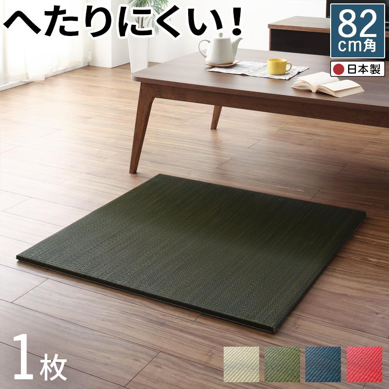 届いたその日に和空間がつくれる ボード入り頑丈ユニット畳 Ayafuri アヤフリ 商品バリエーション画像5