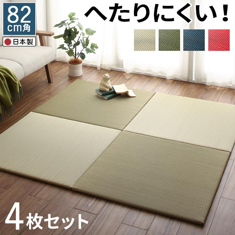 届いたその日に和空間がつくれる ボード入り頑丈ユニット畳 Ayafuri アヤフリ 商品バリエーション画像7