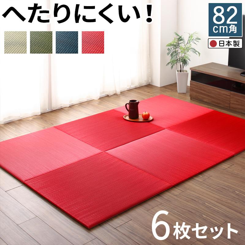 届いたその日に和空間がつくれる ボード入り頑丈ユニット畳 Ayafuri アヤフリ 商品バリエーション画像8