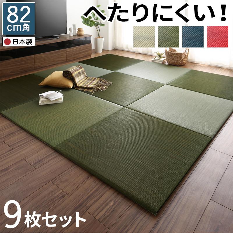 届いたその日に和空間がつくれる ボード入り頑丈ユニット畳 Ayafuri アヤフリ 商品バリエーション画像9