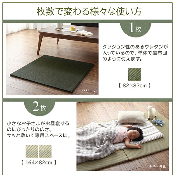 届いたその日に和空間がつくれる ボード入り頑丈ユニット畳 Ayafuri アヤフリ 商品説明画像6