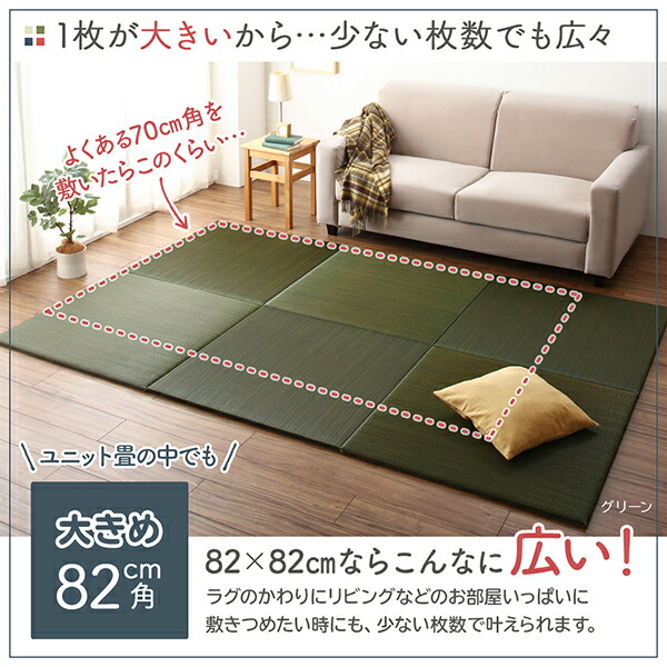 届いたその日に和空間がつくれる ボード入り頑丈ユニット畳 Ayafuri アヤフリ 商品追加画像6