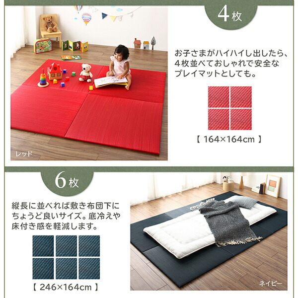 届いたその日に和空間がつくれる ボード入り頑丈ユニット畳 Ayafuri アヤフリ 商品追加画像8