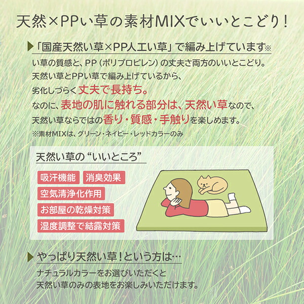 届いたその日に和空間がつくれる ボード入り頑丈ユニット畳 Ayafuri アヤフリ 商品追加画像10