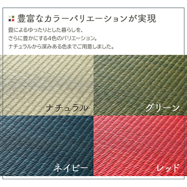 届いたその日に和空間がつくれる ボード入り頑丈ユニット畳 Ayafuri アヤフリ 商品追加画像11