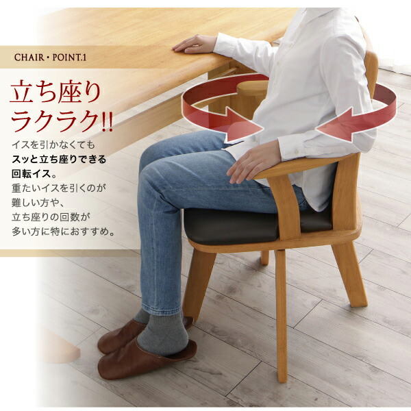 肘付き回転チェアダイニング STANDEASY スタンドイージー 商品追加画像5
