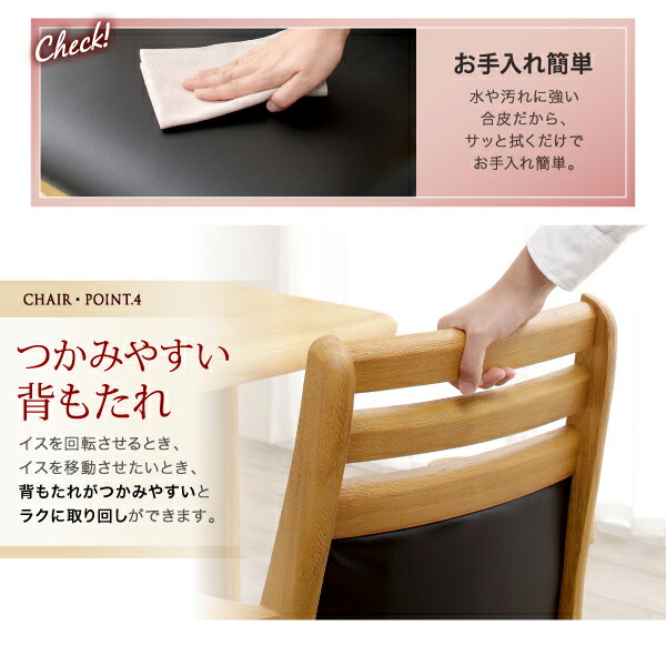 肘付き回転チェアダイニング STANDEASY スタンドイージー 商品追加画像8